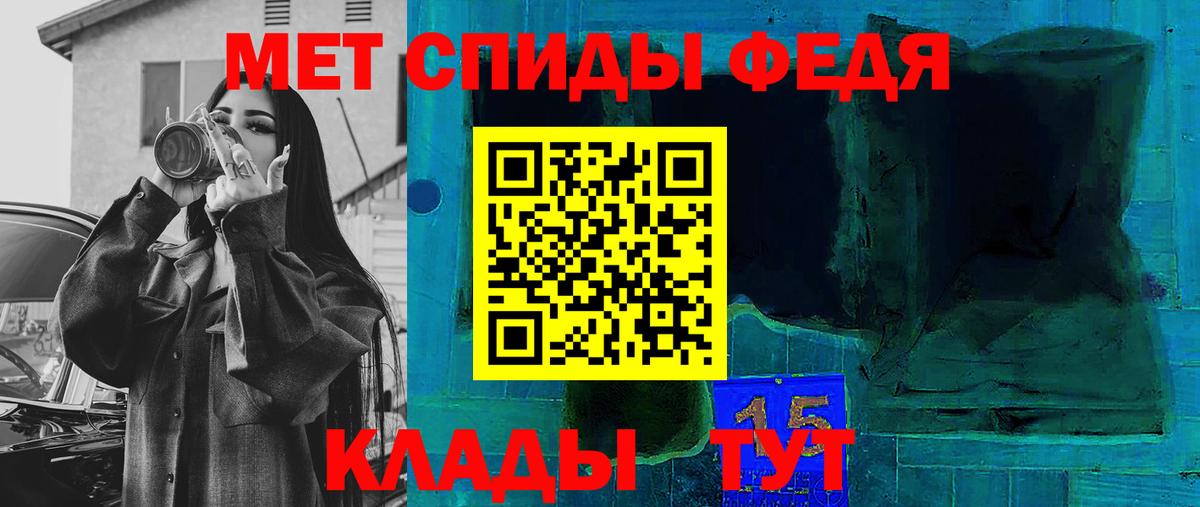 АМФЕТАМИН 97% Кирово-Чепецк