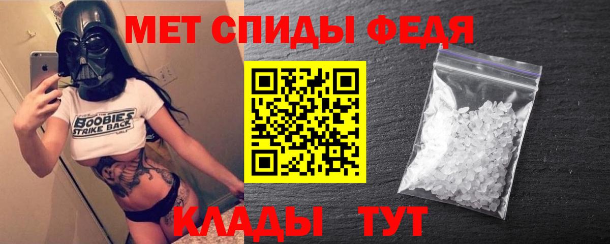 Кирово-Чепецк  Amphetamine Розовый  АМФ  Вход с VPN 