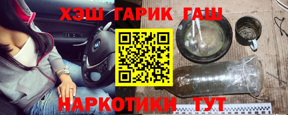 Гашиш ice o lator  Вход с VPN  ГАШ гашик  закладки  Кирово-Чепецк  Гашиш 