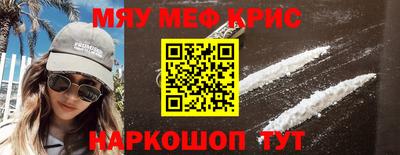 PSILOCYBIN Кулебаки