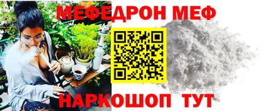 PSILOCYBIN Кулебаки