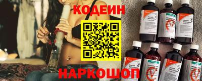 мяу мяу кристалл Кунгур