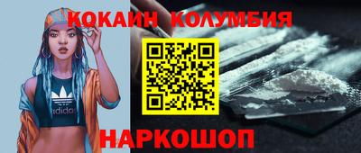PSILOCYBIN Кулебаки