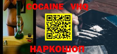мяу мяу кристалл Кунгур