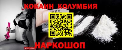 мяу мяу кристалл Кунгур