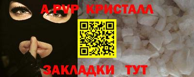 мяу мяу кристалл Кунгур