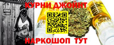 мяу мяу кристалл Кунгур