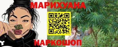мяу мяу кристалл Кунгур