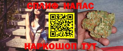 мяу мяу кристалл Кунгур