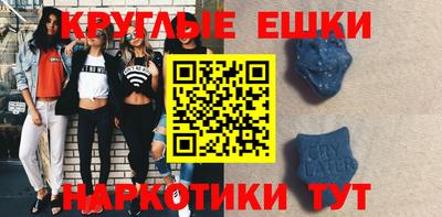 мяу мяу кристалл Кунгур