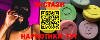 PSILOCYBIN Кулебаки