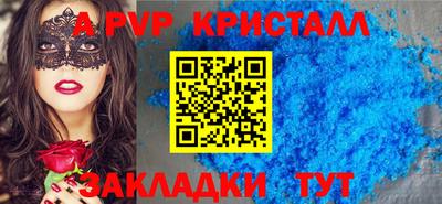 мефедрон VHQ Кумертау