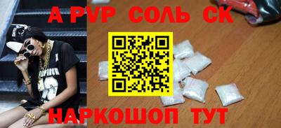 мяу мяу кристалл Кунгур