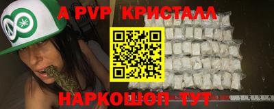 мяу мяу кристалл Кунгур