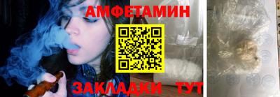 мяу мяу кристалл Кунгур