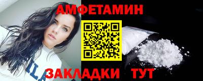 мяу мяу кристалл Кунгур
