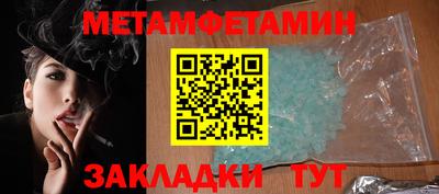 PSILOCYBIN Кулебаки