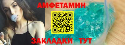 мяу мяу кристалл Кунгур
