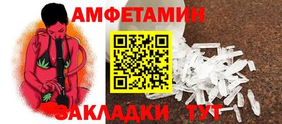 мефедрон VHQ Кумертау