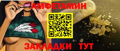 мяу мяу кристалл Кунгур