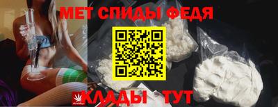мефедрон VHQ Кумертау