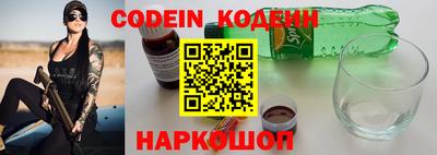 мефедрон VHQ Кумертау