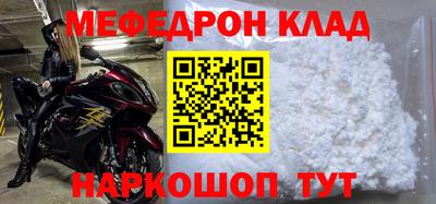 PSILOCYBIN Кулебаки