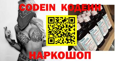 PSILOCYBIN Кулебаки