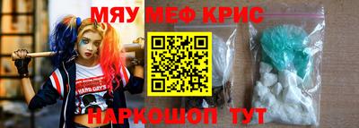 мефедрон VHQ Кумертау