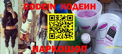 PSILOCYBIN Кулебаки