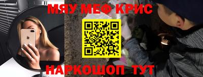 мефедрон VHQ Кумертау
