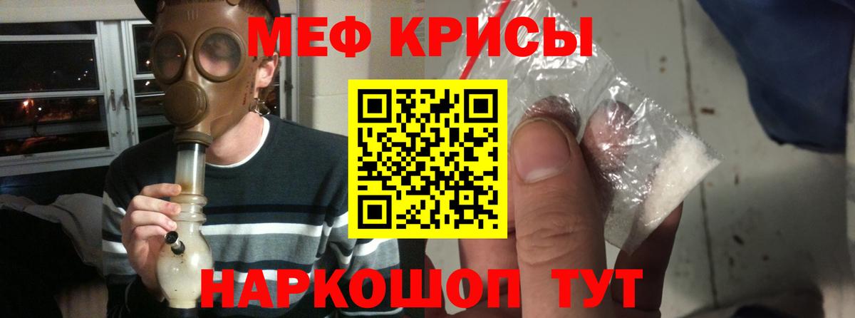 Меф  Кирово-Чепецк
