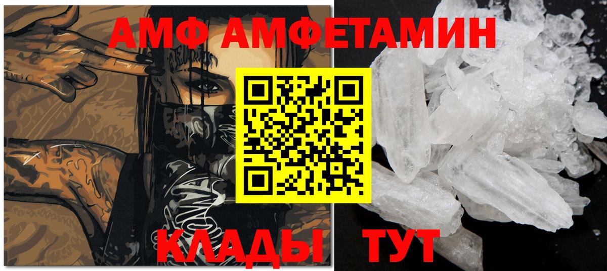 МЕТАМФЕТАМИН винт  Вход с VPN  МЕТАМФЕТАМИН винт  Кирово-Чепецк 