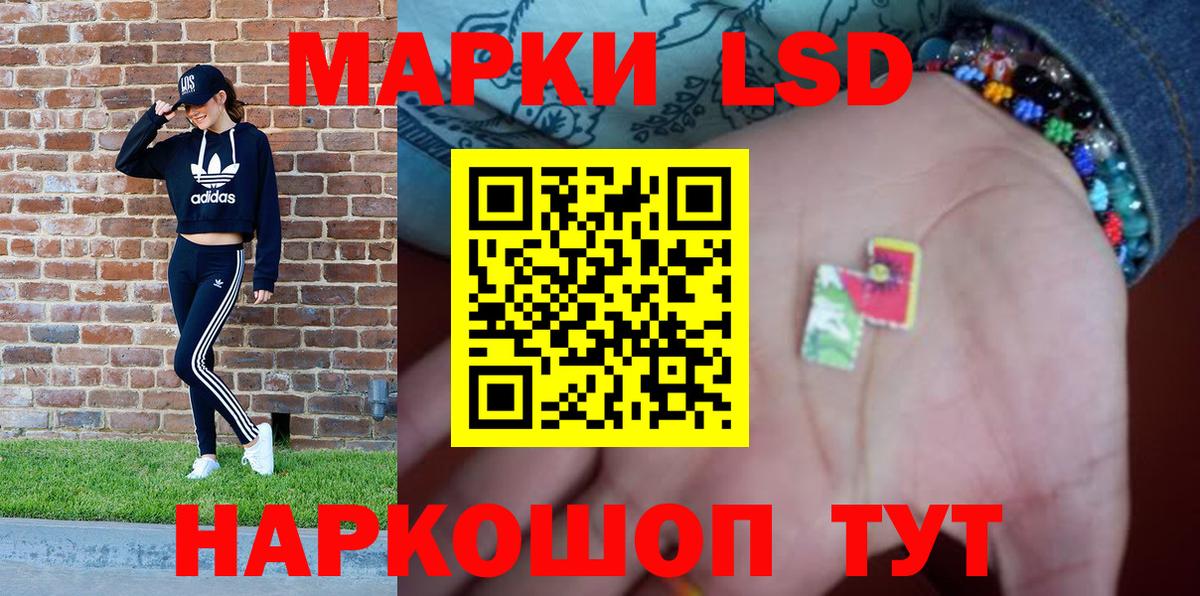 Марки N-bome 1,5мг  Марки N-bome 1,5мг  Кирово-Чепецк  Вход с VPN 