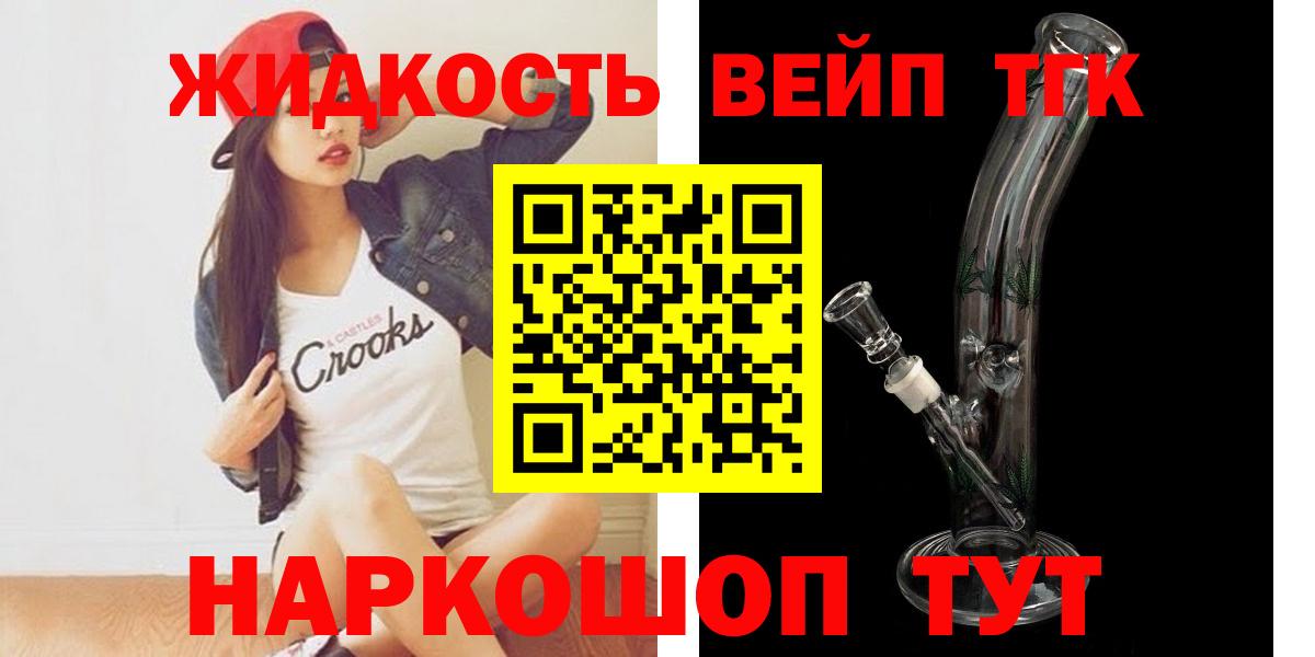 ТГК концентрат Кирово-Чепецк