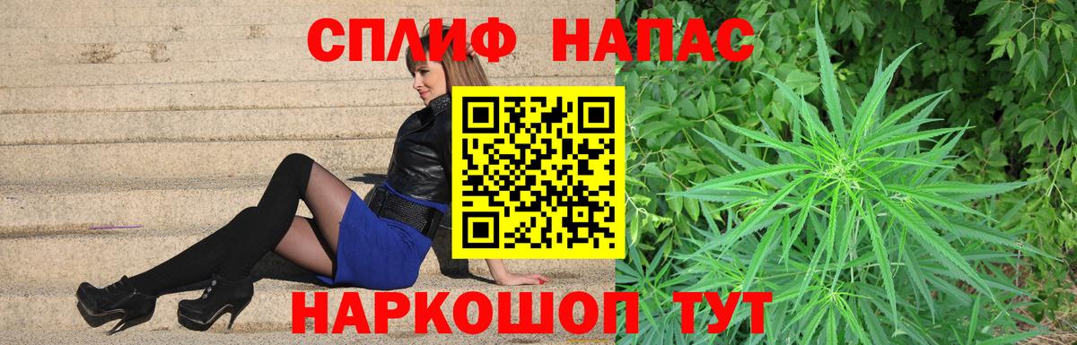 Канабис VHQ  Каннабис тримм  Вход с VPN  Кирово-Чепецк 
